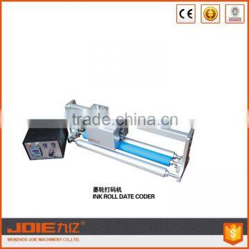 Matching Devices for Flow Wrapping Machines photo-3