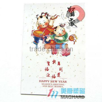 promotional gifts souvenir magnetic postcard