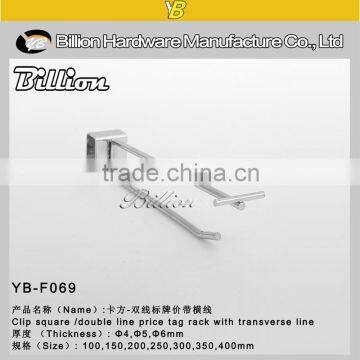 19mm Pipe Merchandise Display Hook 16mm Wire Display Crossbar Hook photo-5