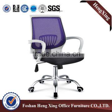 Hot Sells Modern Executive Office Chair,ergonomic Office Mesh Chairs HX-5B8054 photo-6
