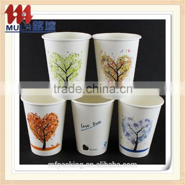 paper cup ecofriendly hot coffee cup wholesale customized paper cup single wall paper cup manufacture