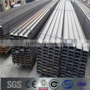 metal i beams/prime hot rolled standard metal structural ms carbon steel i beam