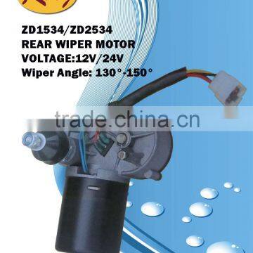 ZD1534/ZD2534 Rear Wiper Motor, 12V wiper motor, 24V dc motor