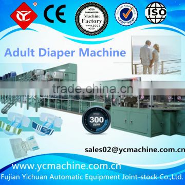 Adult Diaper equipment manufacture(YC-CNK300-SV)