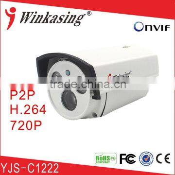 The Best price security ip cctv camera waterproof 1080P YJS-C1222