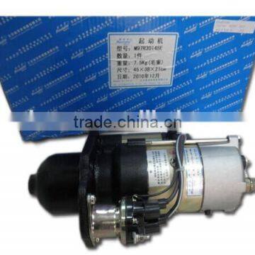 starter motor 24v