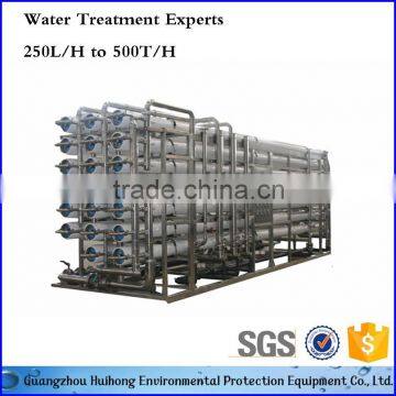 50T two stage big water purifier reverse osmosis machine