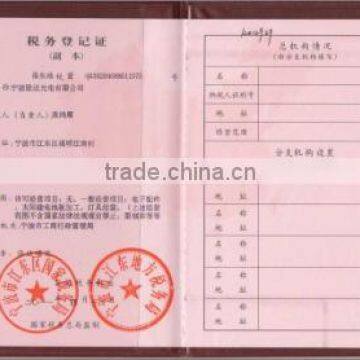 Tax Registration Certificate