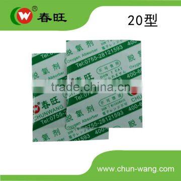 2015 hot selling food grade molecular sieve Oxygen absorber o-buster