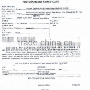 PHYTOSANITARY CERTIFICATE