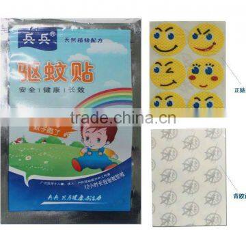 Anti Mosquito Repellent Patch,keep Mosquito away from you