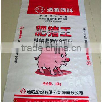  gold supplier new material plastic bopp bag packing bulk feed bag