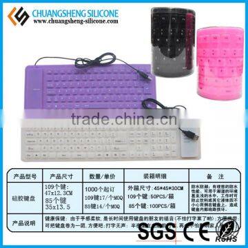 Silicone Waterproof Table PC Keyboard Protective Cover photo-6