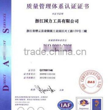 Quality Management System Certificate of Approval