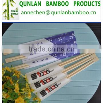 Paper wrapped bamboo chopsticks in bulk