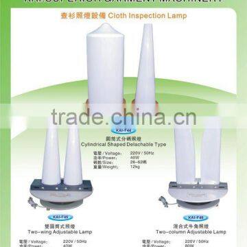 KAI-F44 Cloth Inspection Lamp In Garment Machinery