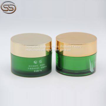 Recycled 50g Green Plastic Cosmetic Double Wall Skin Care Cream Jar with Golden Cap