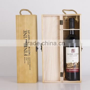 Natural color solid wood single bottle wine gift boxes