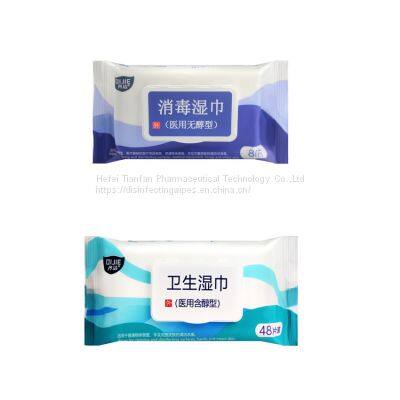 10PCS 48PCS 80PCS Disinfecting wipe with 75% alcohol