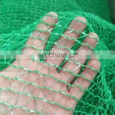 Sun Shade Net Machine With UV Protection