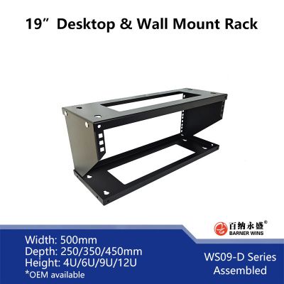 OEM WS09-D 4U network Desktop cabinet 19inch Installation Wall Mount Rack for Network Equipment 6U/9U/12U