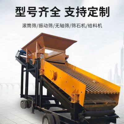 Mobile Stone Screening Machine: Flexible Operation, Efficient Screening of Stone Materials photo-2