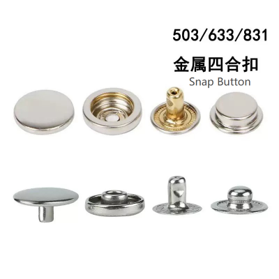 Factory Wholesale Hat Bag Clothing Press Snap Button Spring Snap Button Metal Snap Buttons photo-4