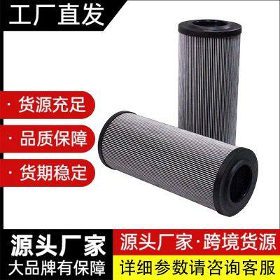 R928006036 hydraulic oil filter element generator set filter element engineering machinery equipment filter accessories filter element