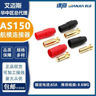 AMASS 80A High Current Antispark Connector AS150 BATTERY CONNECTOR