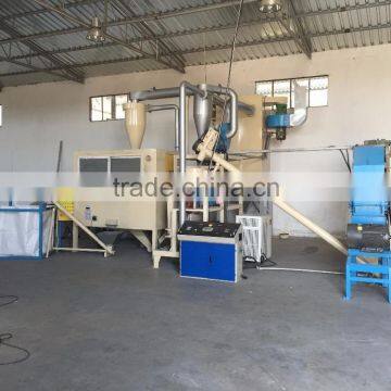 High quality separation rate medical blister recycling machine