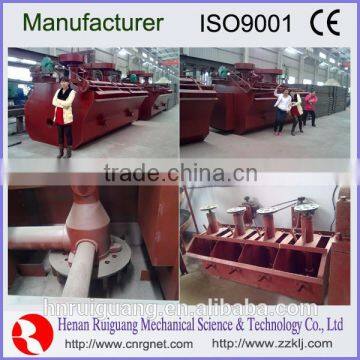 flotation gold mining machine/gold separator machine with high quality