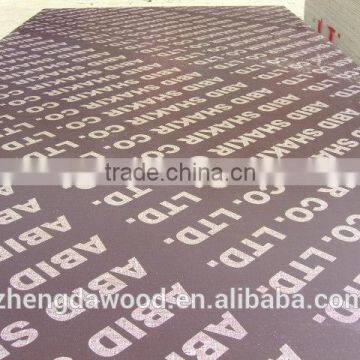 Two Time Hot Press Poplar Core WBP Glue 18mm Film Faced Plywood photo-5