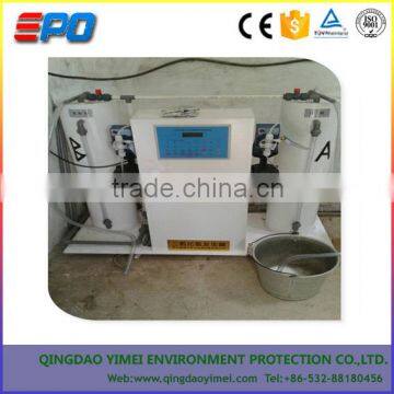 Chlorine Dioxide Generator Used in Water Treatment photo-3