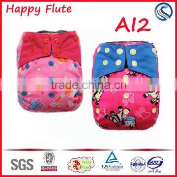 Happy Flute bamboo charcoal ai2 snap-in insert cloth nappies