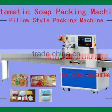 Flexible Film Soap Packing Machine