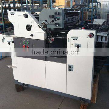 Automatic Mini Offset Printing Machine photo-4