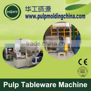 HGHY Disposable Tableware Making Machine photo-3