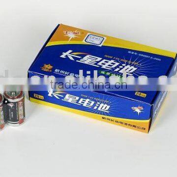 Battery 1.5V