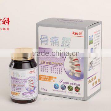 Cartilage Care Supplement Private Label Wholesale Price Chondroitin Sulfate