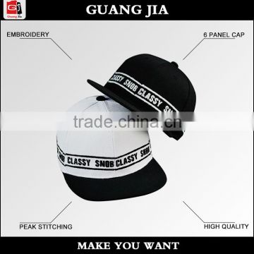 hot fashion popular adjustable 5 6 panel blank custom snapback hat cap