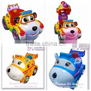 [Ali Brothers]Kids Happy Swing Car Amusement park equipment Amusement rides