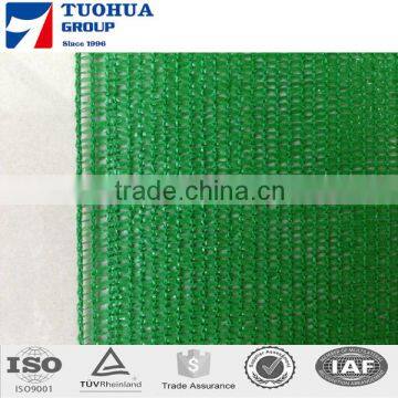 100% fresh material green color agricultural sun shade net