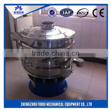 Fine powder commercial flour sifter/vibration machine/vibrating screen separator