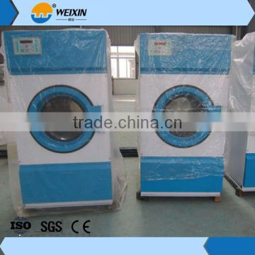 commercial laundry dryer machine