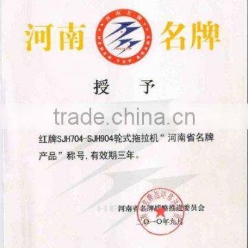 Henan Province Famous brand