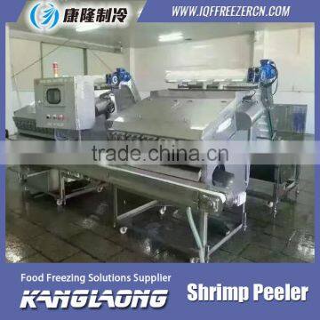 Automatic Small Fish And Shrimp Peeler Machine