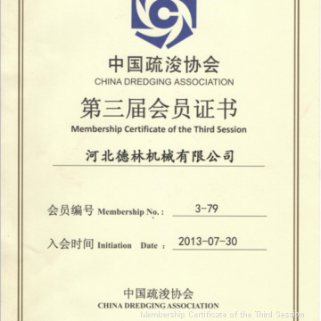 Membership Certificate of the Third Session