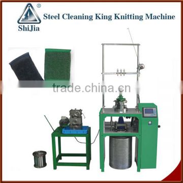 steel cleaning cloth knitting machine