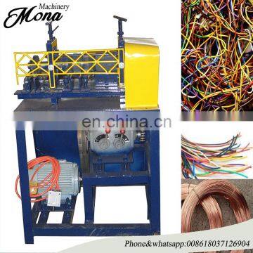 automatic scrap cable wire stripper machine waste copper wire stripping machine