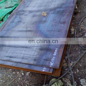 mild metal steel sheet supplier